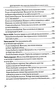 Kā pārstāt uztraukties un sākt dzīvot
