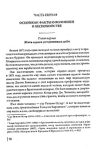 Kā pārstāt uztraukties un sākt dzīvot