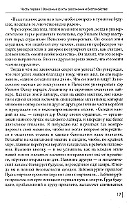 Kā pārstāt uztraukties un sākt dzīvot