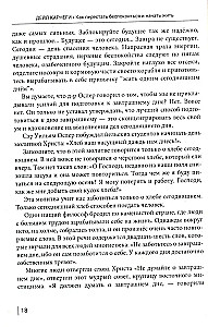 Kā pārstāt uztraukties un sākt dzīvot