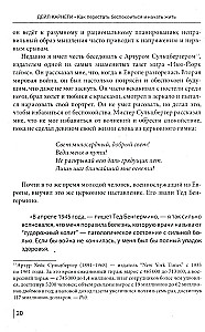 Kā pārstāt uztraukties un sākt dzīvot