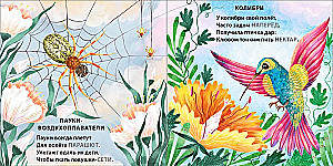 Kas lido. Mīklas-rīmes