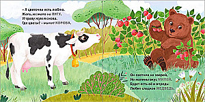 Kas ko ēd. Mīklas-rīmes