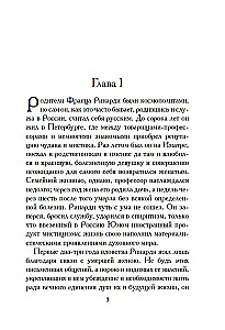 Майя
