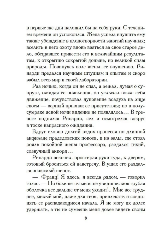 Майя