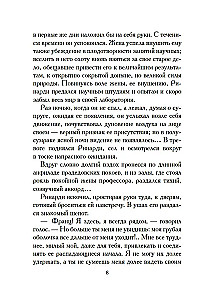 Майя