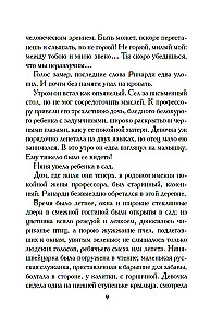 Майя