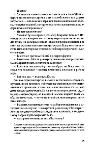 Kad mēs bijām uzvarami