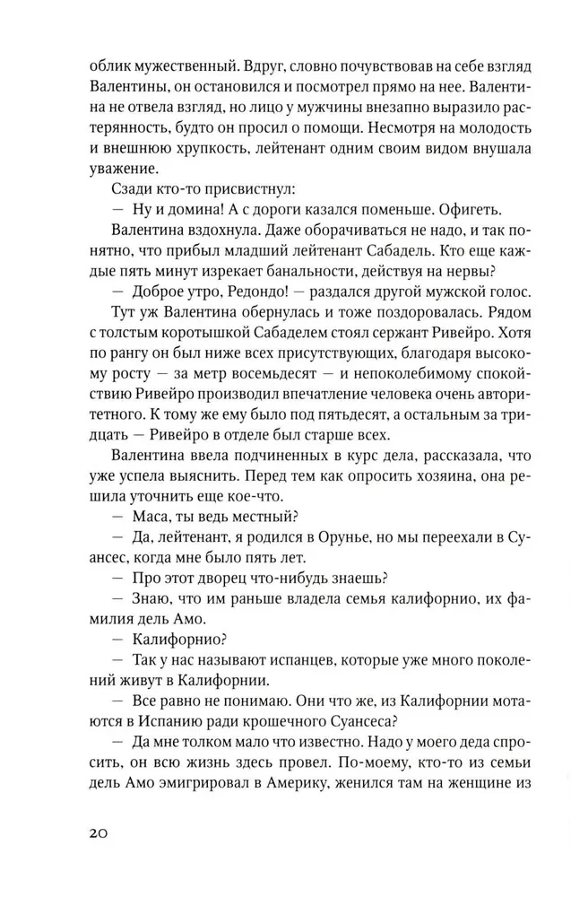 Kad mēs bijām uzvarami