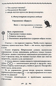 Veselības stundas: Pirmais klase. Stundu konspekti; izglītības programma (1-4 klase)