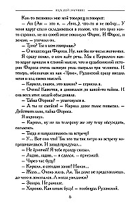 Гранат - дерево Олимпа