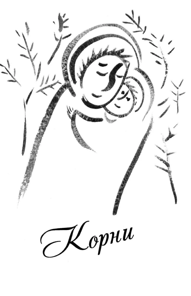 Дерево сада