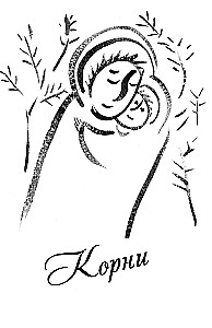 Дерево сада