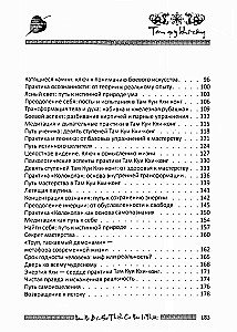 Дзен - это свобода, счастье, процветание