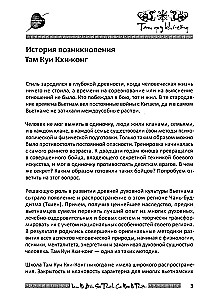 Дзен - это свобода, счастье, процветание