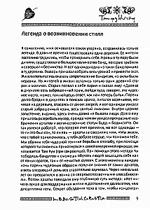 Дзен - это свобода, счастье, процветание