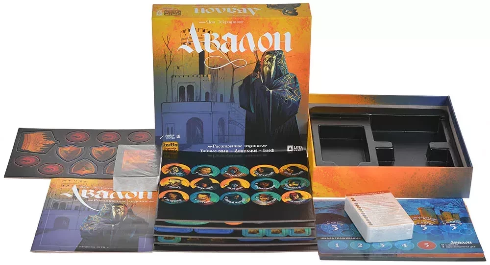 Настольная игра - Авалон. Расширенное издание