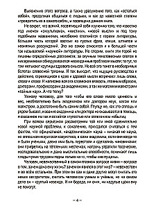 Jogas vingrinājumi prāta spēka attīstībai