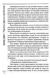 Коаны дзэн. Парадоксы мудрости и просветления