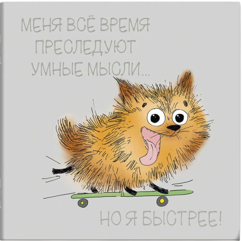 Блокнот - Гонщик (130х130 мм)