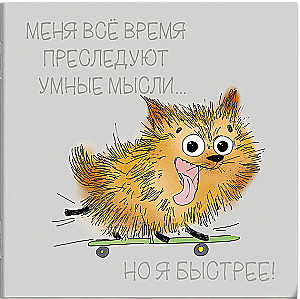 Блокнот - Гонщик (130х130 мм)