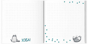 Блокнот - Котёнок (130х130 мм)