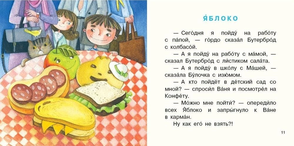 Čija krūze ir labāka?