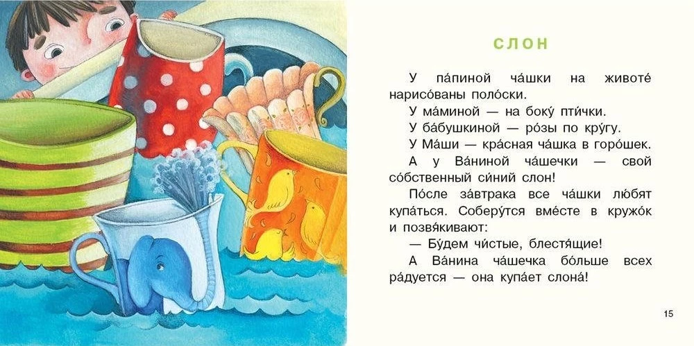 Čija krūze ir labāka?