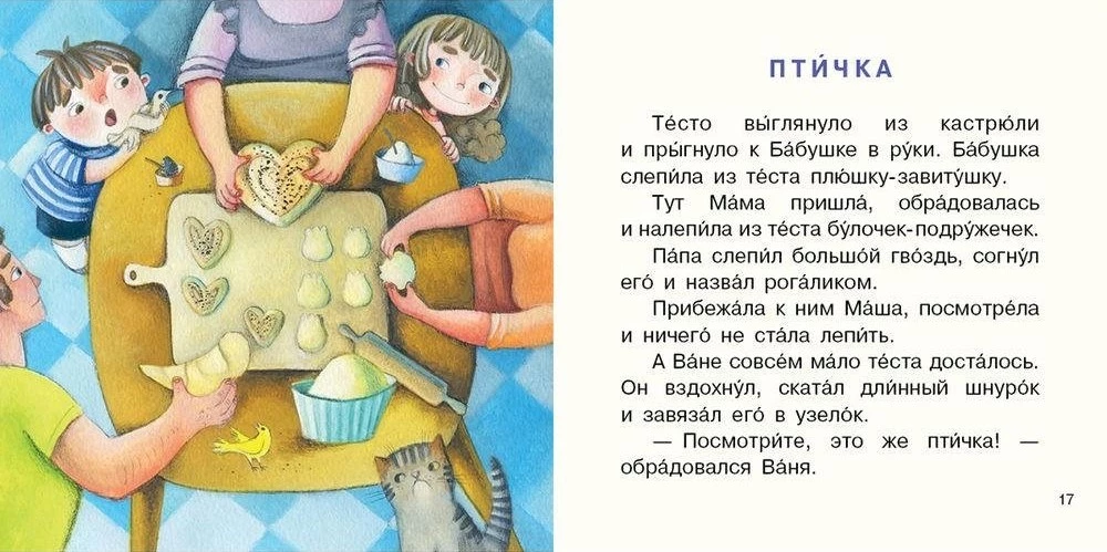 Čija krūze ir labāka?