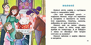 Čija krūze ir labāka?