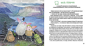 Tēja ar čahkli