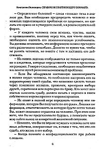 Справочник практикующего хироманта. Том 1. Том 2