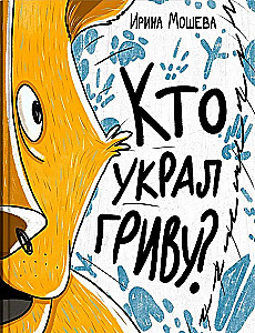 Kas nozaga manes