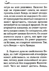 Ieteikums vadonim