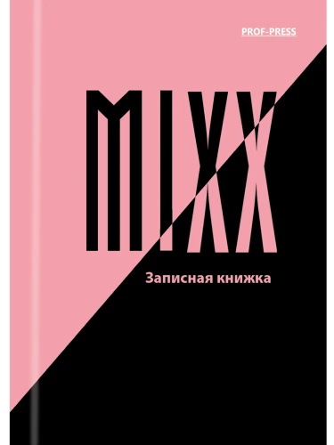 Записная книжка А6 - K-pop idols (клетка)