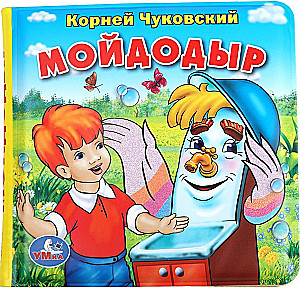 Mojdodirs