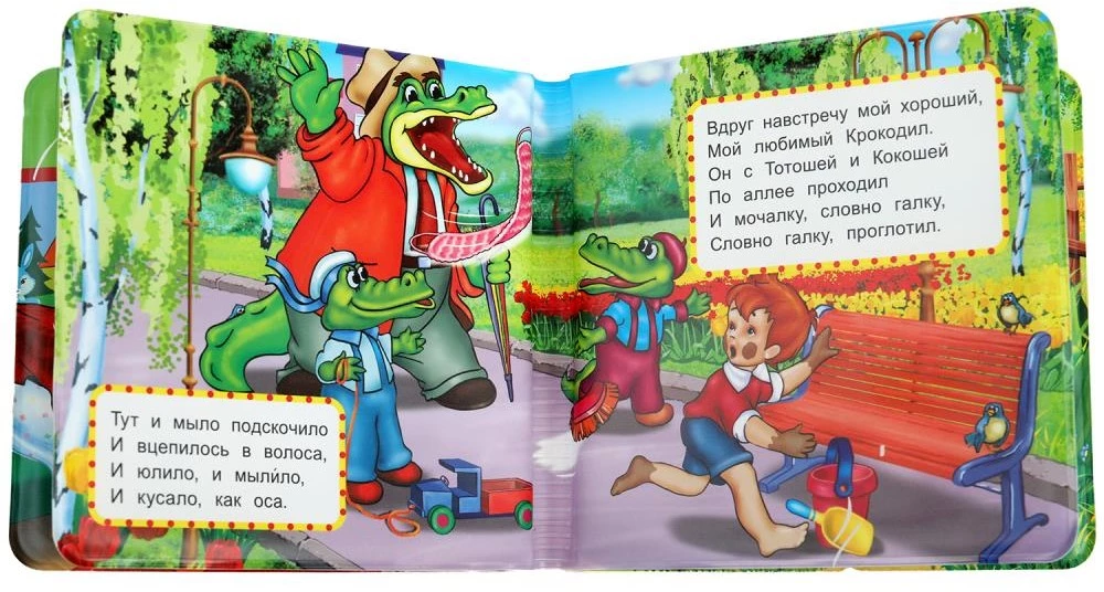 Mojdodirs