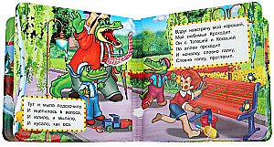 Mojdodirs
