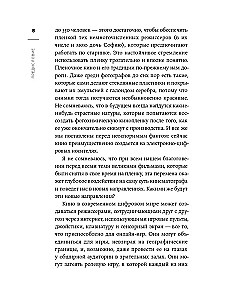 Живое кино. Секреты, техники, приемы