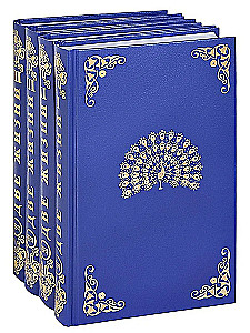 Divas dzīvības (komplekts no 4 grāmatām)