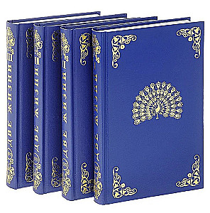 Divas dzīvības (komplekts no 4 grāmatām)