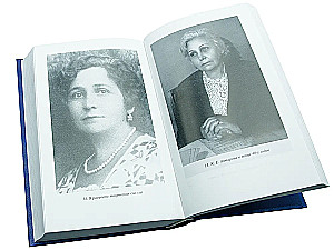 Divas dzīvības (komplekts no 4 grāmatām)