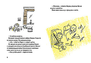 Супербрауни