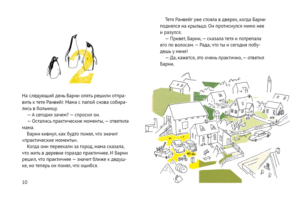 Супербрауни