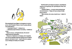 Супербрауни