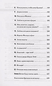 Mana atzīšanās. Neticama stāsts par roka leģendu no Judas Priest