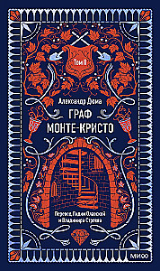 Grāfs Monte-Kristos. 2. sējums
