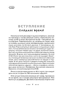 Draugi. Vairāk nekā tikai seriāls. Stāsts par paša populārākā situāciju komēdijas radīšanu atjaunotā izdevumā