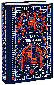 Grāfs Monte-Kristos. 2. sējums