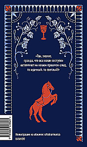 Grāfs Monte-Kristos. 2. sējums